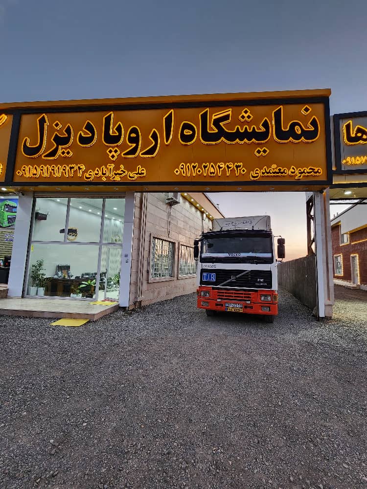 نمونه شماره4