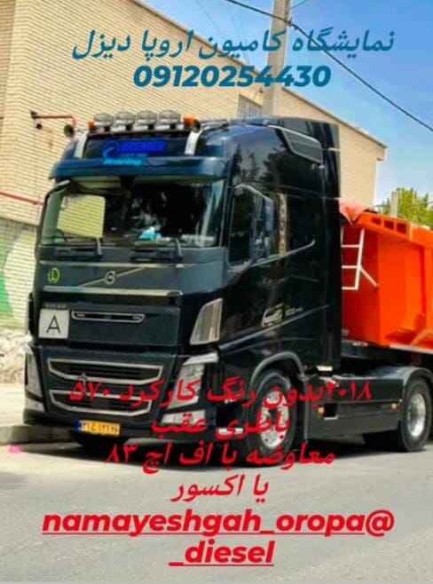 نمونه شماره3