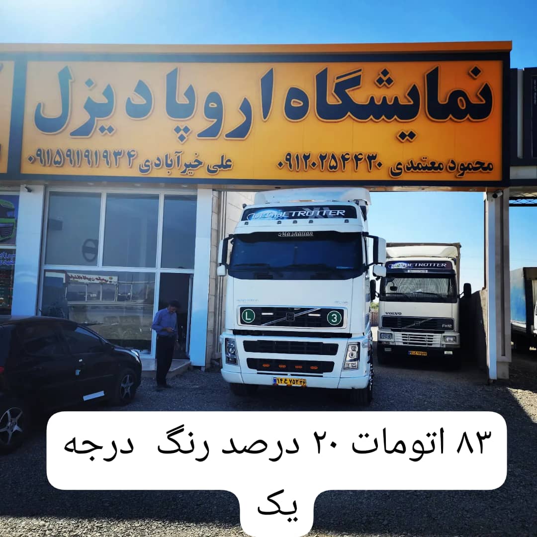 نمونه شماره2